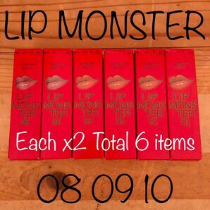 LIP MONSTER 08 x2 09 x2 10 x2 6本セット