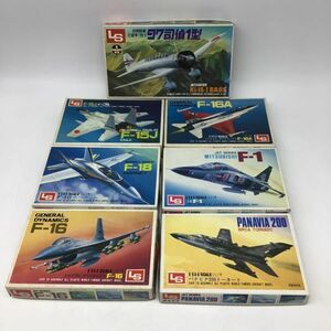 9278【レトロ】LS プラモデル 戦闘機 7点セット まとめ F-1 F-15J F-16A F-18 F-16 PANAVIA2000 97司偵1型