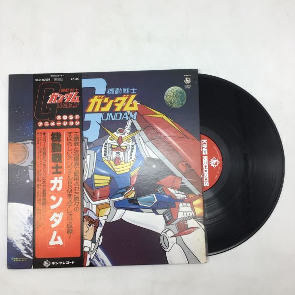 2023年最新】ヤフオク! -機動戦士ガンダム(レコード)の中古品・新品