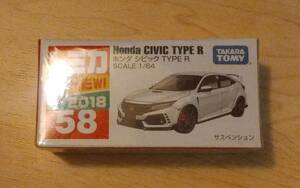 トミカ　No.58　ホンダ シビック TYPE R シール付き　未開封品