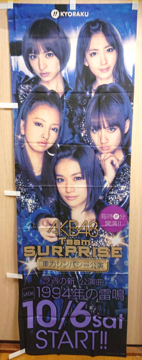 2023年最新】ヤフオク! -ぱちんこakb48の中古品・新品・未使用品一覧