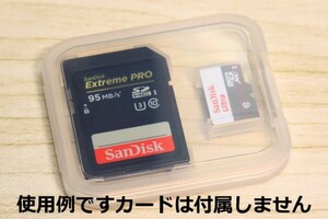 [SD card storage case ] free shipping new goods prompt decision clear SD card micro SD card which . storage is possible to do falling . difficult exactly size!