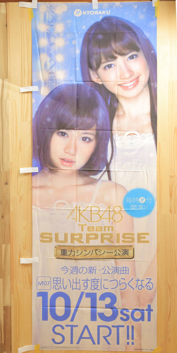 2023年最新】ヤフオク! -ぱちんこakb48の中古品・新品・未使用品一覧