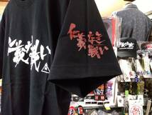 XLサイズ仁義なき戦い「弾はまだ残っとる　セリフ」Tシャツ検索東映深作欣二菅原文太桃さん梅宮辰夫松方弘樹ジョナサンデコトラデコチャリ_画像6