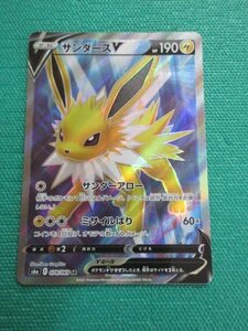 ポケモンカードゲーム　s6a-078　SR　サンダースV　①