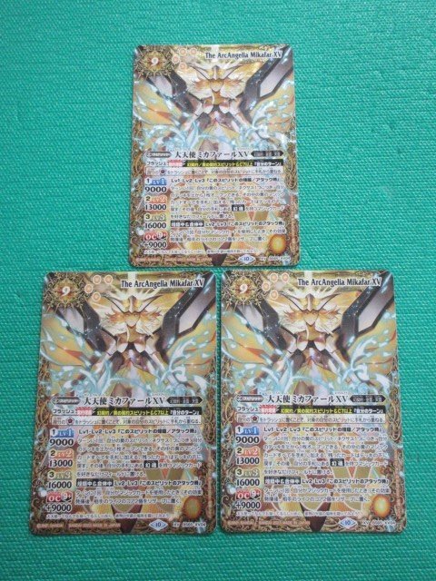 ヤフオク! -「天使」(その他) (バトルスピリッツ)の落札相場・落札価格