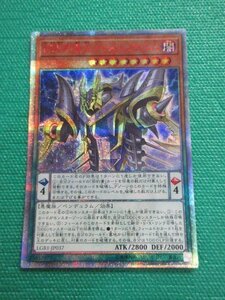 遊戯王　LGB1-JP037　20thシークレット　DDD死謳王バイス・レクイエム　①