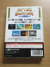 ジャンク　メガドライブ　SUPER32X　アフターバーナー コンプリート　①_画像2