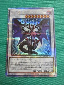 遊戯王　ROTD-JP043　プリズマティックシークレット　混沌魔龍 カオス・ルーラー　①