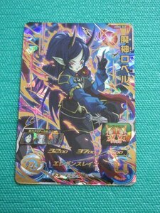 スーパードラゴンボールヒーローズ　UGM6-060　魔神ロベル　①