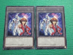 『遊戯王』　TK05-JP010　字レア　トークン ×2　十代　②