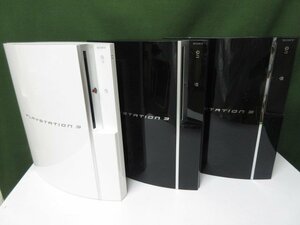 *ジャンク*　PS3本体　初期型　40G/60G/80G　本体のみ　3台セット　動作未確認　⑤