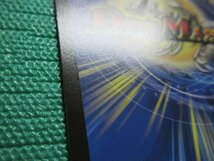 『デュエマ』　23EX1　VIC　5/84　ボルメテウス・武者・ドラゴン「武偉」　②-1★_画像4
