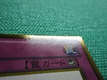 『遊戯王』　GS05-JP020　ゴールドシークレット　神の警告　②_画像3