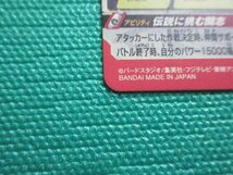 『スーパードラゴンボールヒーローズ』　BM7-SEC3　シークレット　孫悟空　②★_画像3