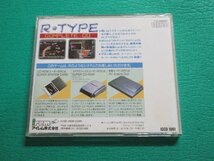 *ジャンク*　PCエンジン　R・TYPE　COMPLETE CD　⑤_画像2