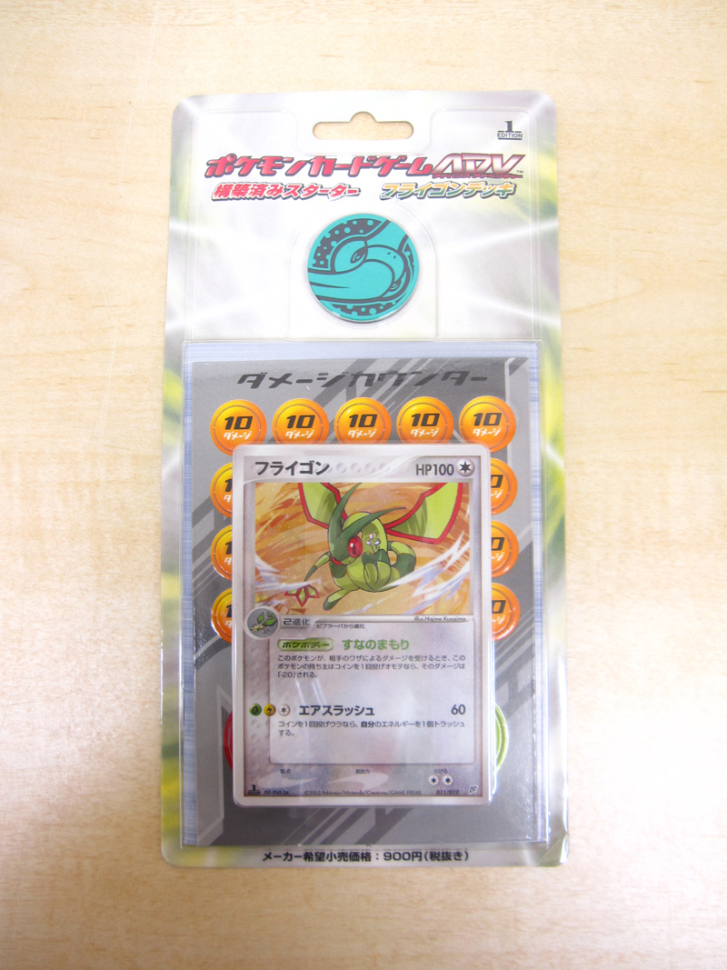 年最新ヤフオク! ポケモンカード 構築済みデッキの中古品・新品