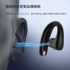  OpenRock Pro Bluetoothイヤホン 耳を塞がない 低音強化 オープンイヤー イヤホン 非骨伝導 16.2mmドライバーの画像2