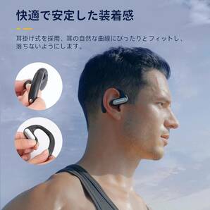  OpenRock Pro Bluetoothイヤホン 耳を塞がない 低音強化 オープンイヤー イヤホン 非骨伝導 16.2mmドライバーの画像5