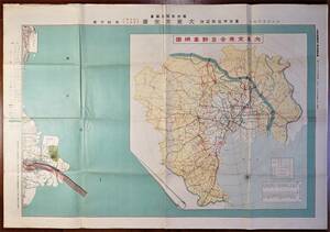大東京乗合自動車網図 / 大東京全図南部　1枚 昭和7年12月5日報知新聞付録　　　検:市営私営乗合バス路線図・都バス・青バス・都内路線バス
