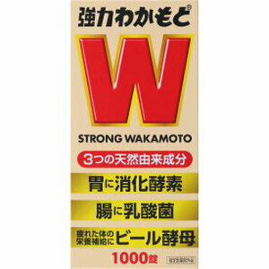 わかもと製薬　強力わかもと　1000錠 指定医薬部外品　複数可 