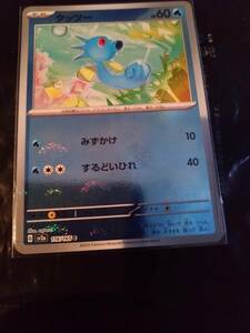 ポケモンカードゲーム　タッツー　モンスターボールミラー　美品　複数可