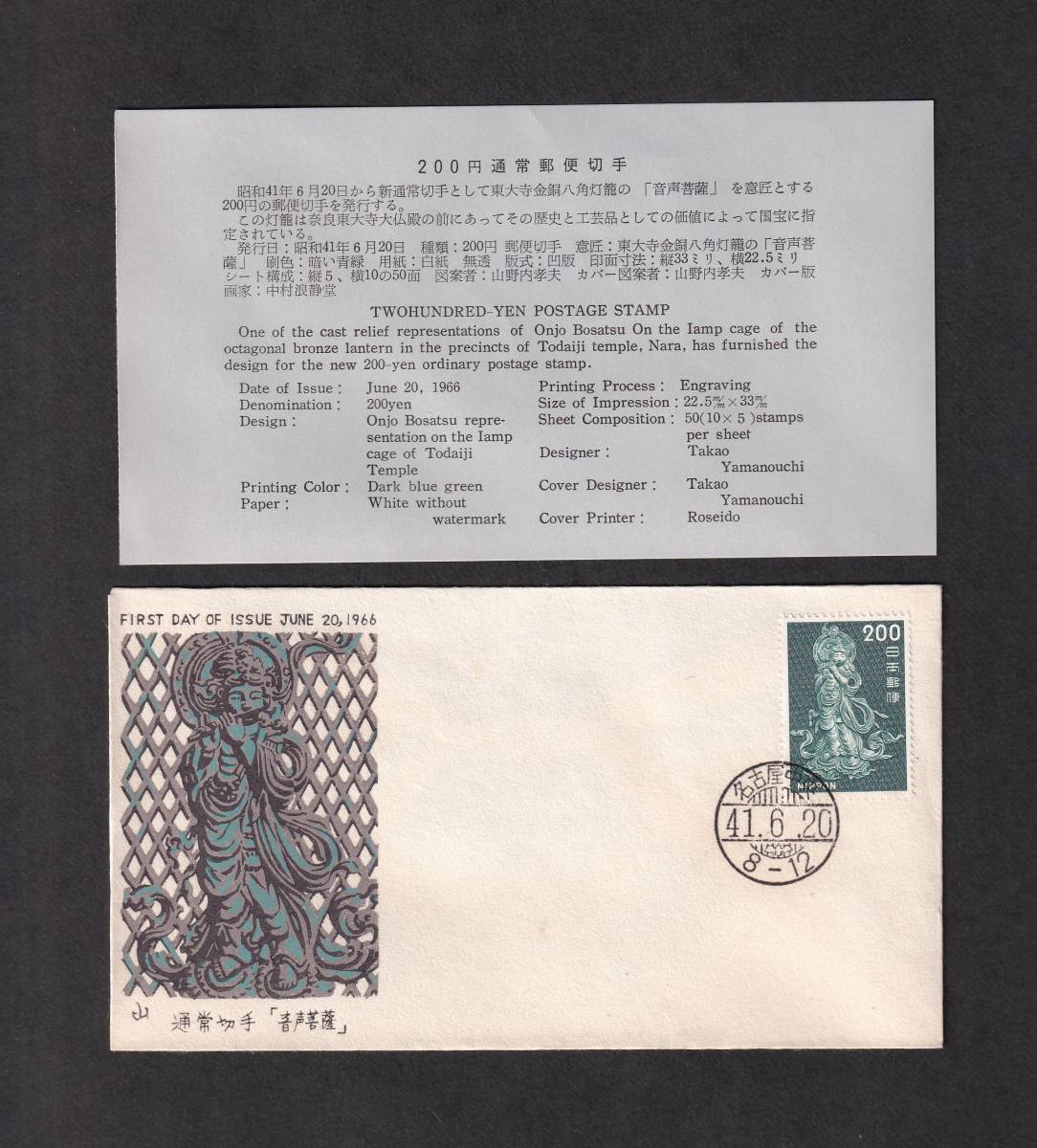 ys5970935; 東大寺狭川明俊筆 「福広大如虚空」一行書 肉筆紙本掛軸