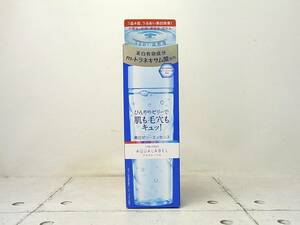 SHISEIDO　AQUALABEL/アクアレーベル　美白ゼリーエッセンス　200mL　資生堂　未開封★★