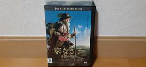 家なき子 ～希望の歌声～　レンタル落ちDVD　送料１８０円～　マロム・パキン, ダニエル・オートゥイユ, ジャック・ペラン