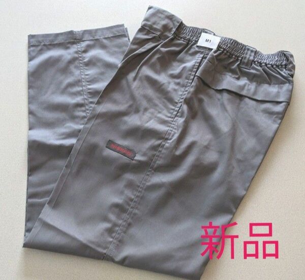 クーポン使用で200円引きです 新品NISSAN 日産 組立部署 作業着 夏ズボン パンツ M1 グレー ワークパンツ