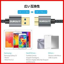 【在庫セール】SUNGUY USB3.0 ケーブル MicroB 0.3M タイプAオス - マイクロタイプBオス USBケーブル_画像6