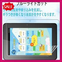 【新着商品】【二枚入り】 FOR スマイルゼミ スマイルタブレット3 / 3R 用 ペーパーライク フィルム 保護フィルム FOR_画像3