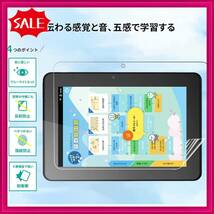 【新着商品】【二枚入り】 FOR スマイルゼミ スマイルタブレット3 / 3R 用 ペーパーライク フィルム 保護フィルム FOR_画像8