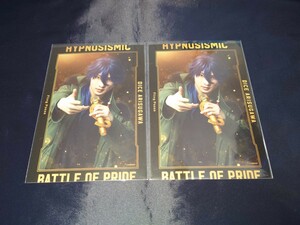 舞台ヒプノシスマイク BattleofPride BoP 2023ランダムブロマイド 有栖川帝統 滝澤諒 ヒプステ