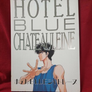  добродетель река орхидея ., сверху криптомерия ...[HOTEL BLUE ~] Slam Dunk журнал узкого круга литераторов . цветок 