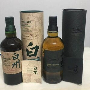 山崎 Smoky Batch 白州 Japanese Forest 2本セット