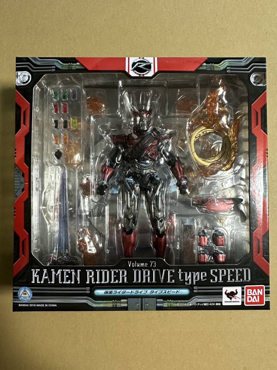 ヤフオク!  . 仮面ライダードライブ タイプスピードの落札