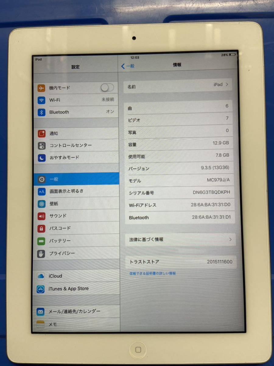 Apple iPad 2 Wi-Fiモデル 16GB オークション比較 - 価格.com