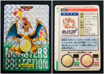 ポケモン カードダス 緑版 全153種類 フルコンプ No.1〜151＋2 Pokemon card complete set Beauty products ①_画像6