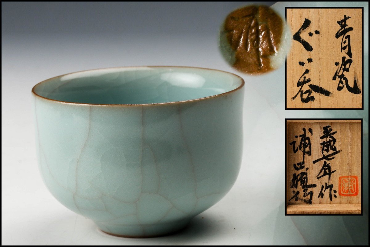 2023年最新】ヤフオク! -浦口雅行の中古品・新品・未使用品一覧