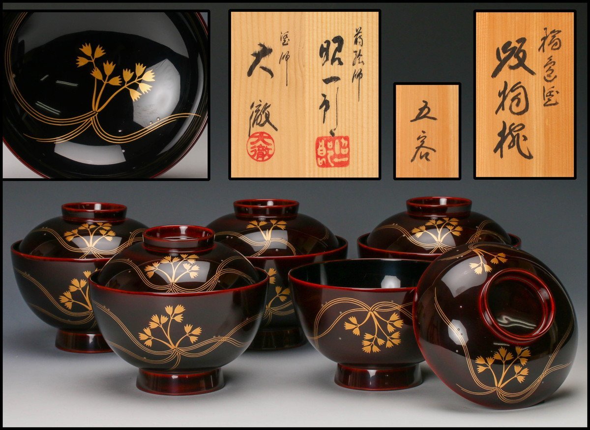 2023年最新】ヤフオク! -人間国宝(椀)の中古品・新品・未使用品一覧