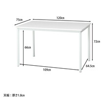 ダイニングテーブル　シュクル　Ｗ１２０_画像2