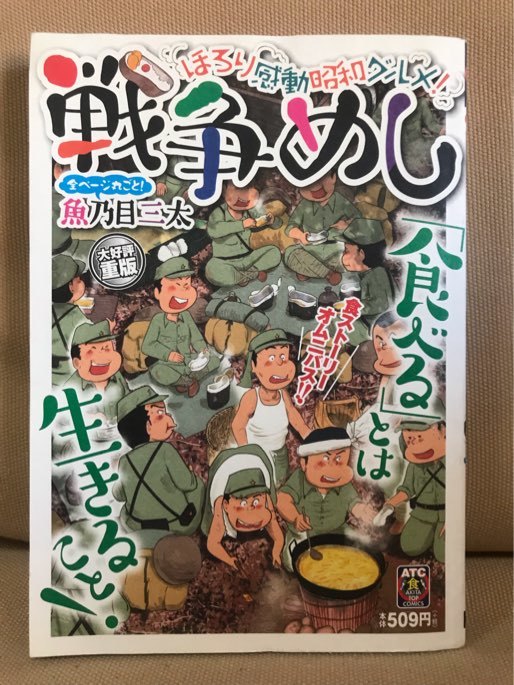 2023年最新】Yahoo!オークション -top(漫画、コミック)の中古品・新品