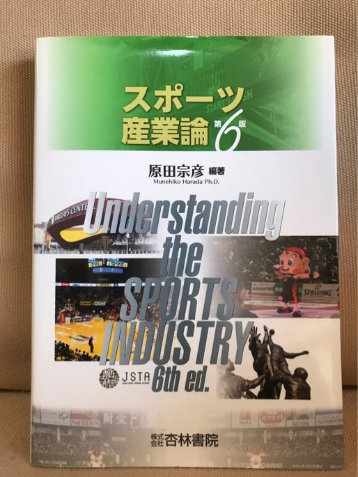 2023年最新】Yahoo!オークション -杏林書院の中古品・新品・未使用品一覧