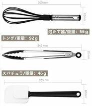 調理器具 キッチンツール キッチン 調理用品 製菓器具 耐熱 台所用品 安全トング スプーン ブラシ 調理 料理 スプーンおたま トング_画像4