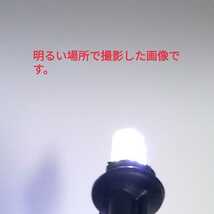 2個セット T10 ウェッジ球 フラッシュ 点滅 ストロボ LED COB シリコンヘッド ホワイト 白 12V C210_画像4