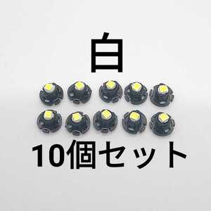 送料無料 T4.2 LED メーター球 パネル球 3528SMD 白 ホワイト 10個セット DC12V C22A