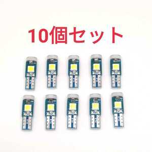 送料無料 T5/T6.5 3030SMD LED 3連 白色 ホワイト 10個 C32