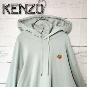 《超希少》KENZO ケンゾー パーカー ミントグリーン ワンポイント タイガー