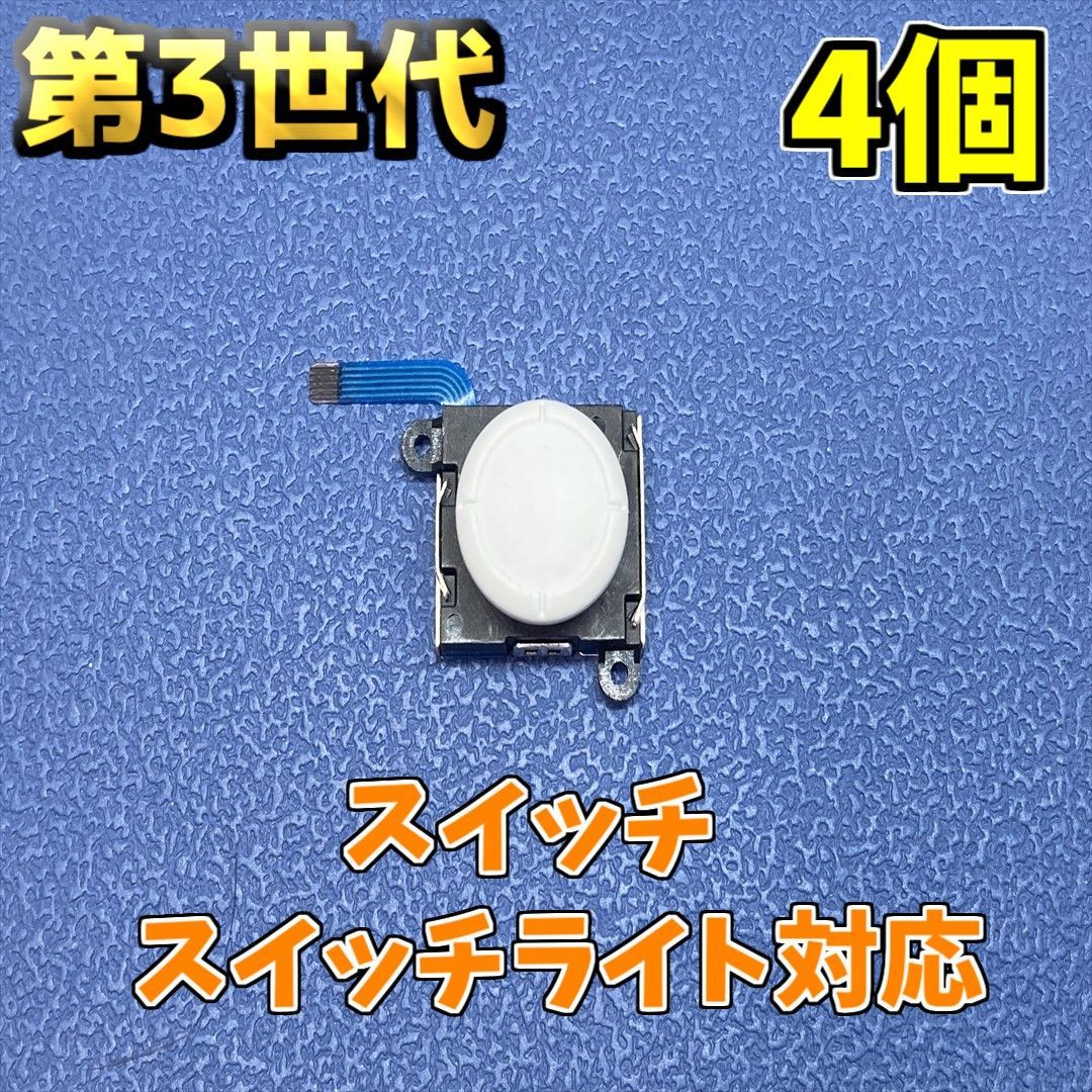 2023年最新】ヤフオク! -ジョイコン ジャンクの中古品・新品・未使用品一覧